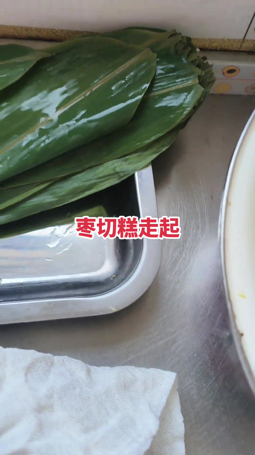 自制美食教程,椰子铺米枣上锅蒸超香!