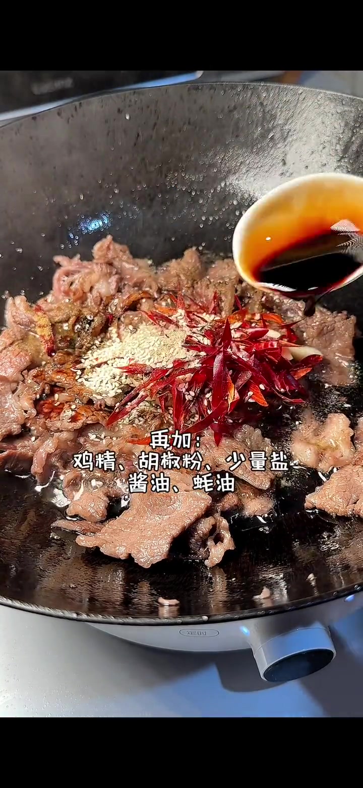 今天有这盘孜然牛肉就心满意足了，牛肉切薄片入味流汁
