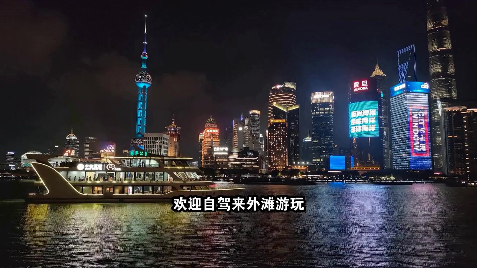 上海外滩停车费多少钱一小时