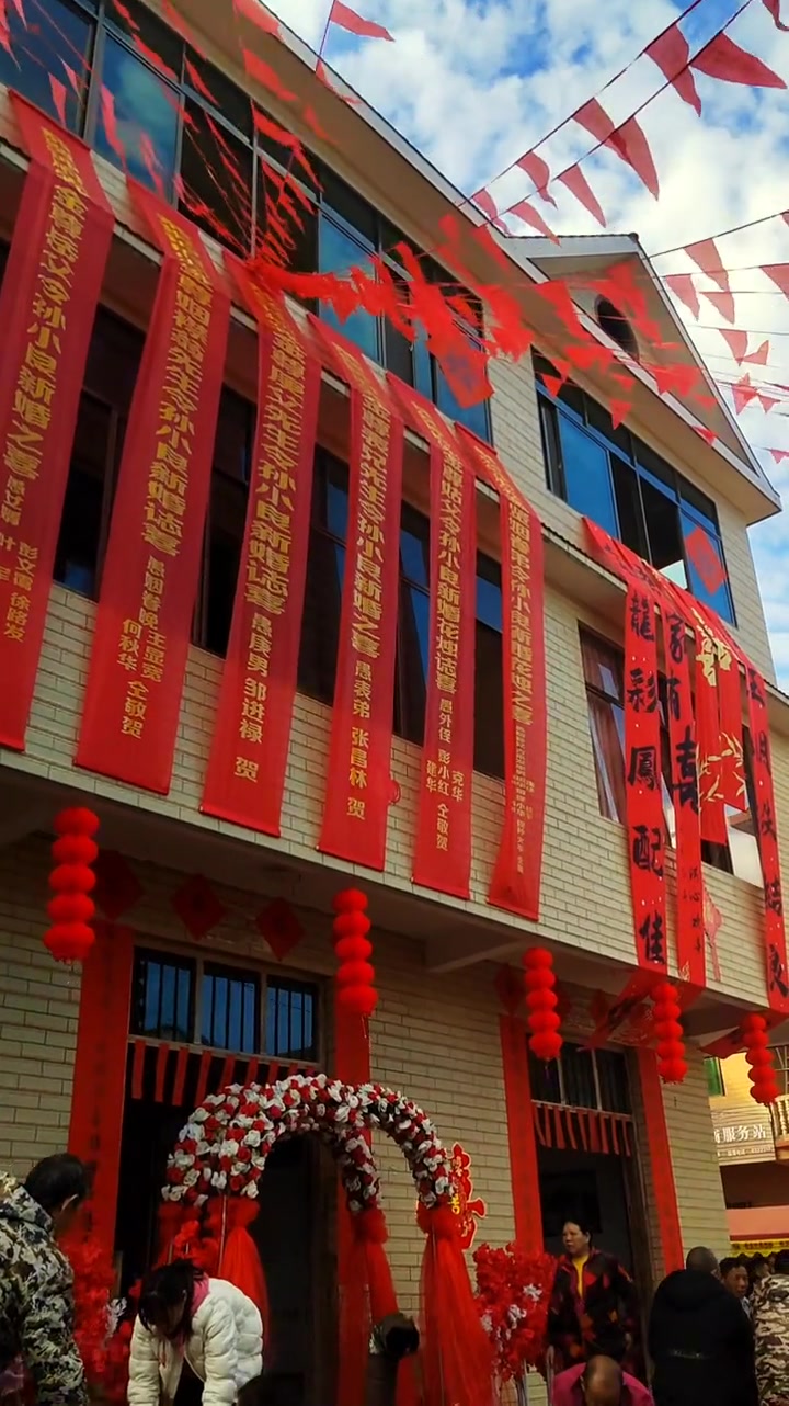 家乡习俗 农村婚礼布置 农村风俗传统