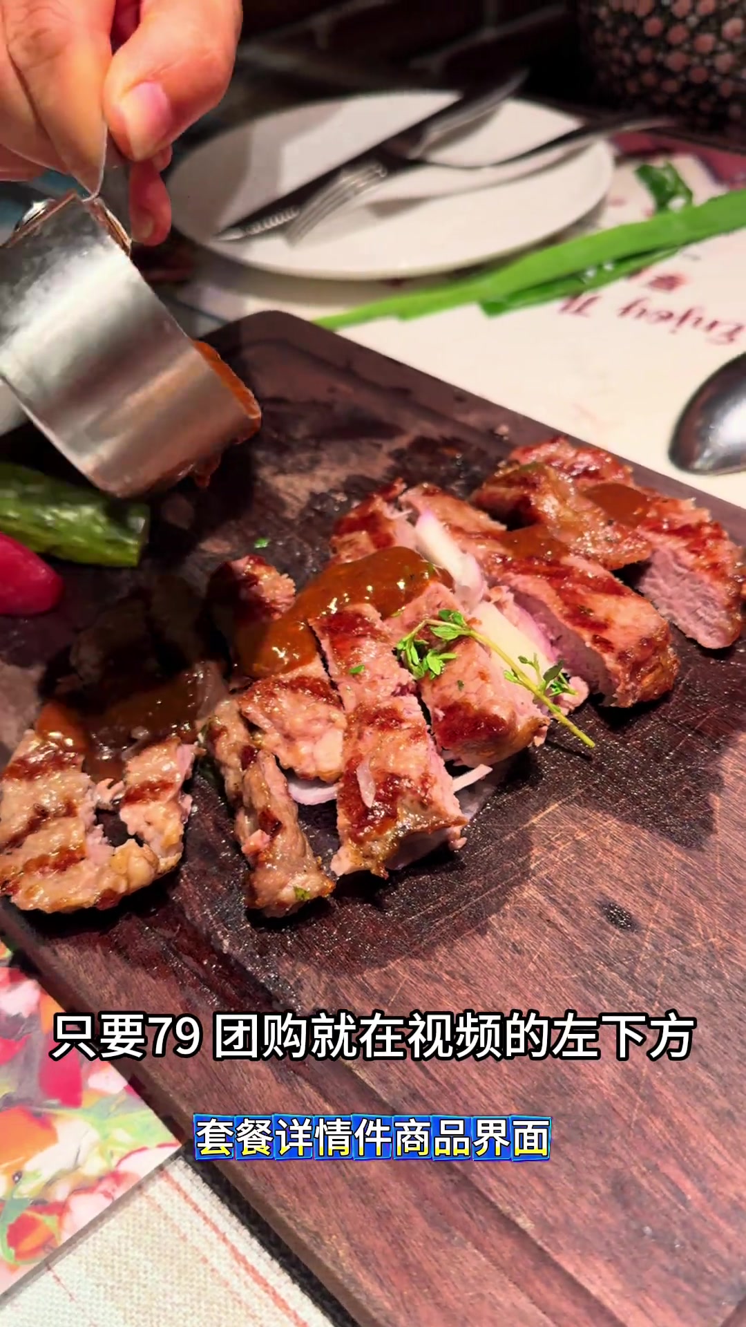 米兰西点 详情见上品界面 以实际套餐为准