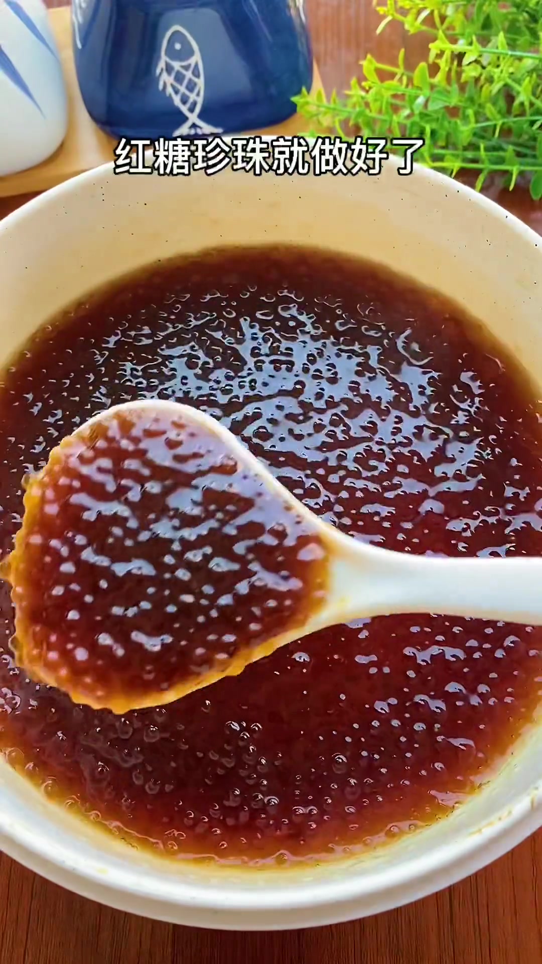 简单好喝的珍珠奶茶教程，学会再也不用排队买了！