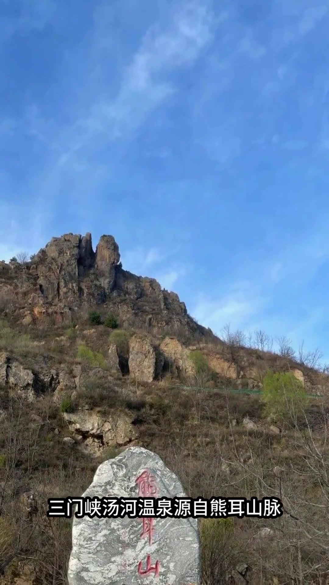 冬季来河南泡温泉，感受医圣文化园的独特魅力，汤河温泉的自然馈赠