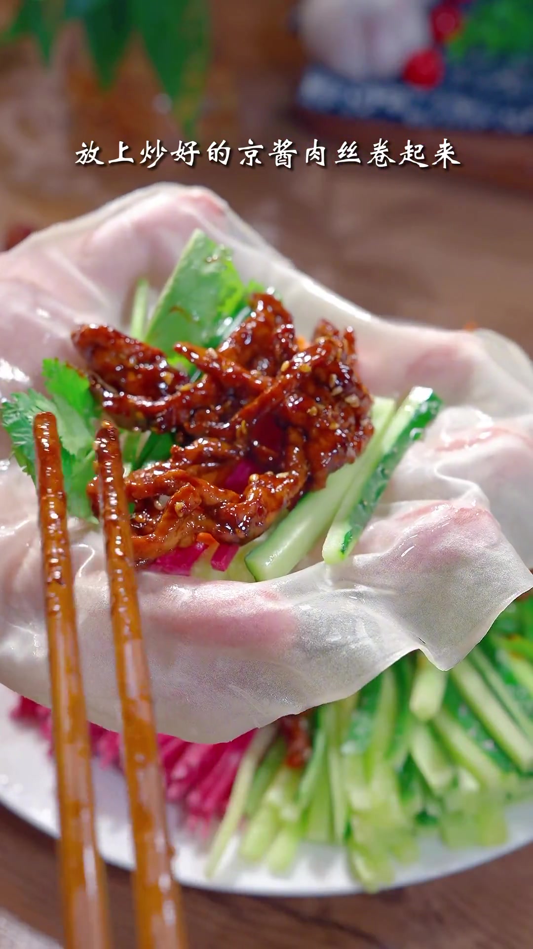 想吃卷饼就这么做，孩子说比外面买的还好吃