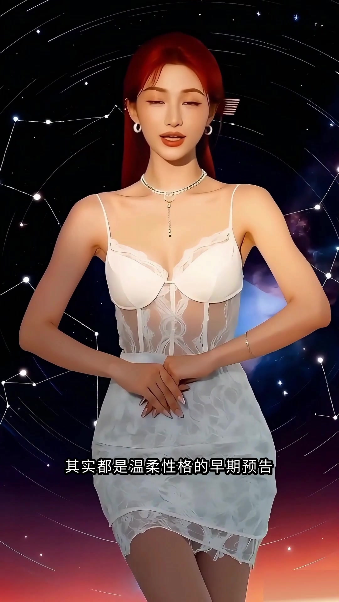 双鱼座女生小学时期有多可爱