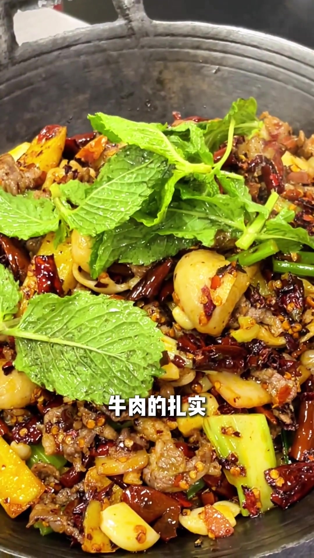 寻味贵州：爆炒肥肠牛肉的正确打开方式