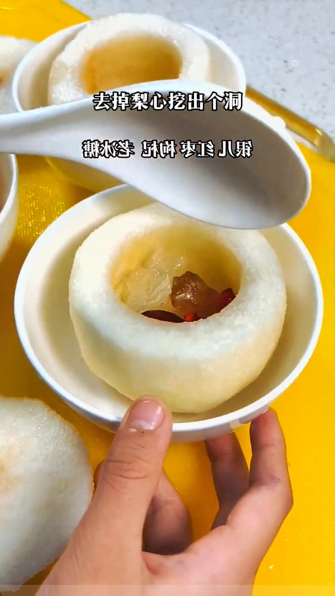 冰糖炖雪梨正确做法，简单几步搞定！