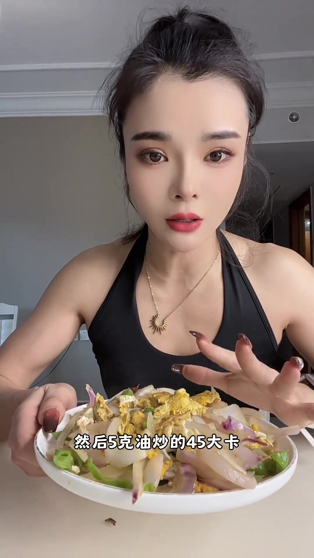 家常洋葱炒蛋热量怎么算？一个视频教会你