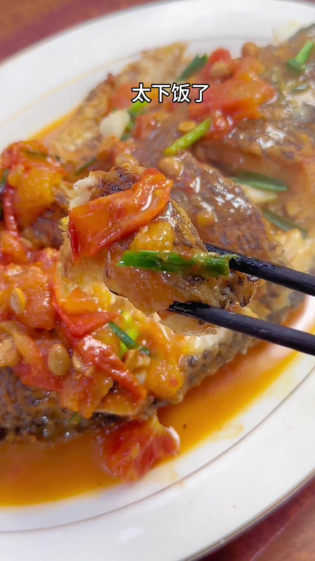 豆酱罗非鱼这样做，好吃下饭做法还简单