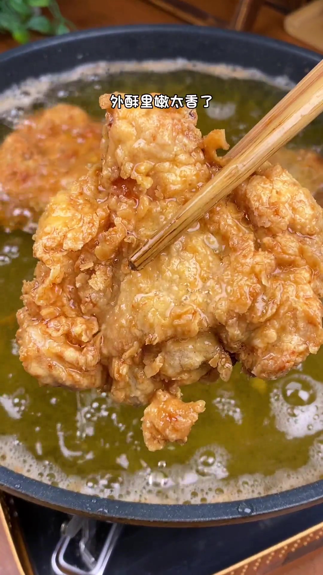 鸡翅根别炖着吃了,试试香酥炸鸡腿,外酥里嫩超香