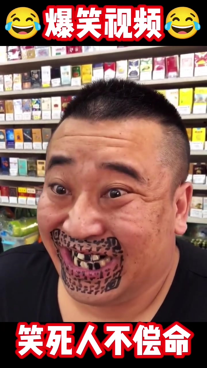 龙哥被整蛊后的搞笑表情包