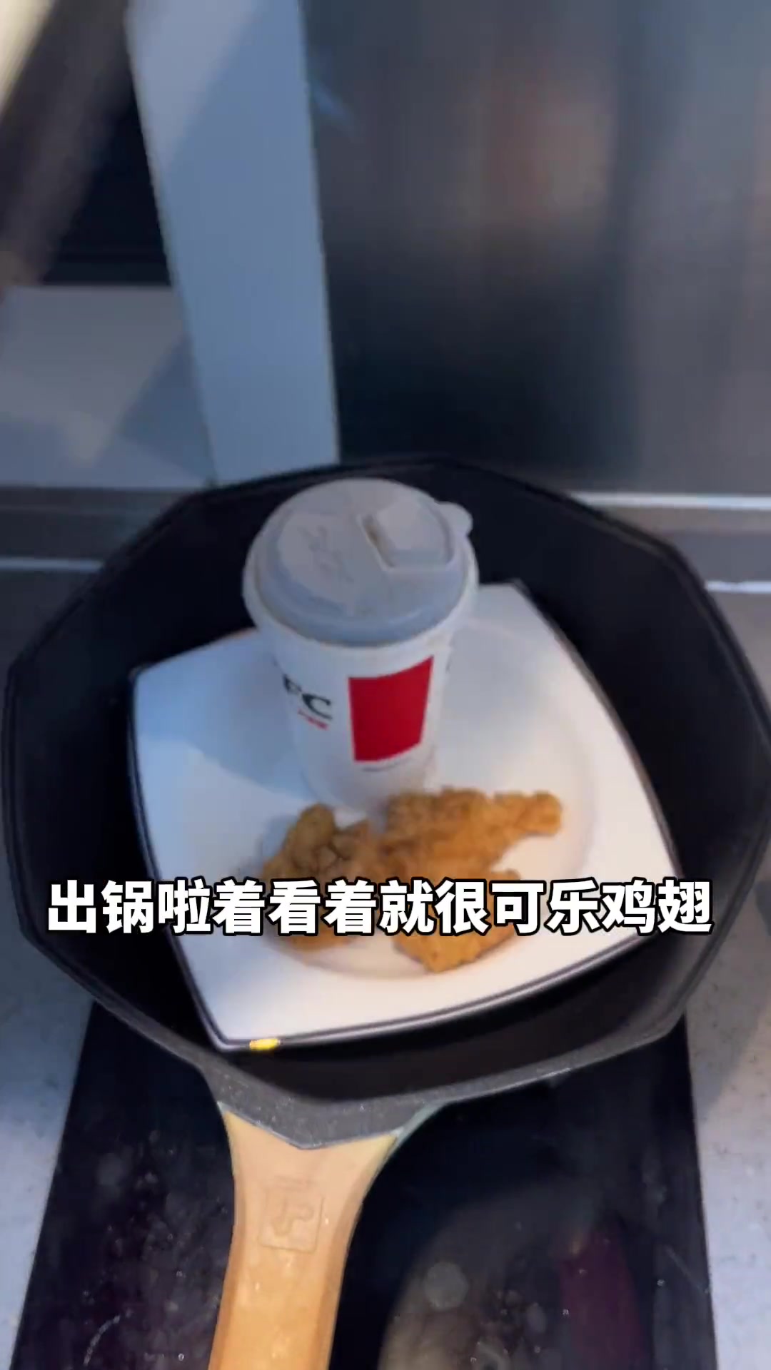 给男朋友做个美式中餐