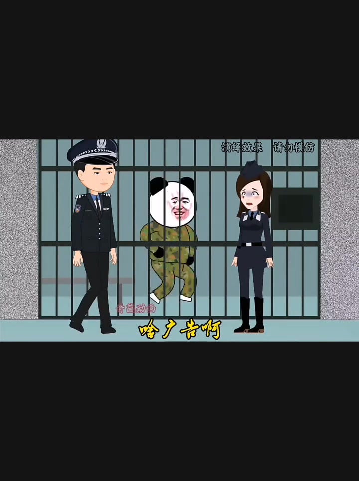 大家知道“牛郎店”是干什么的嘛