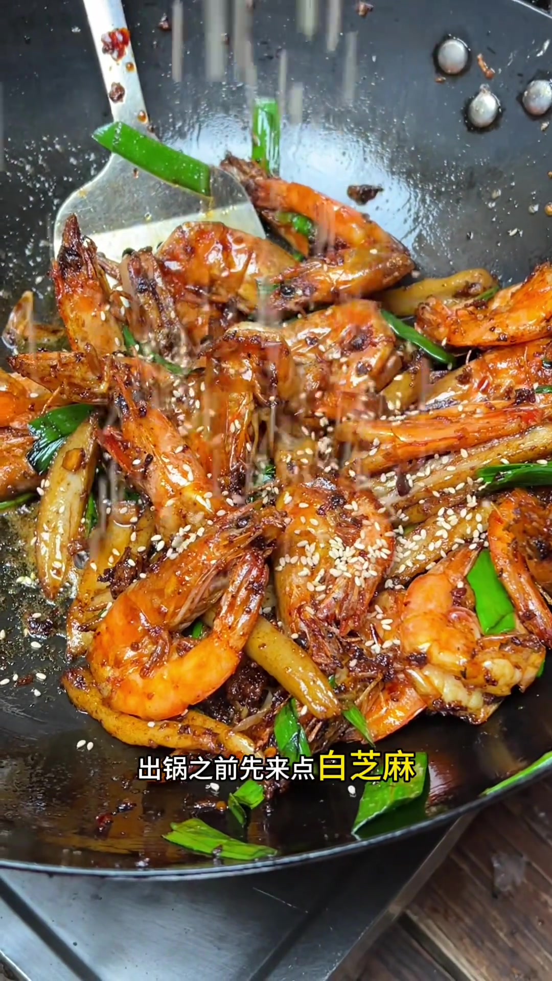 这样做的干锅虾，孩子能把配菜都吃干净