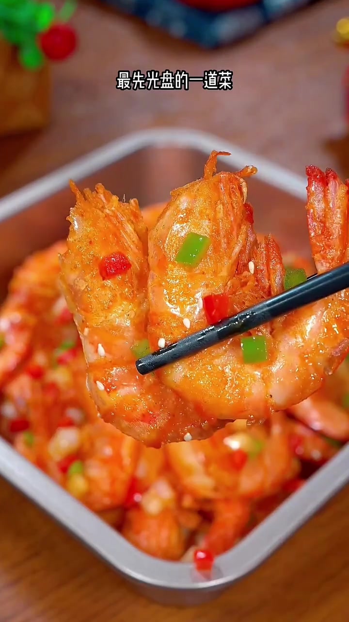 海鲜做法