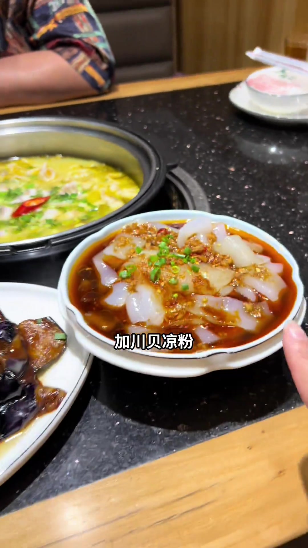 带丽丽姐吃自己腌酸菜做的酸菜鱼