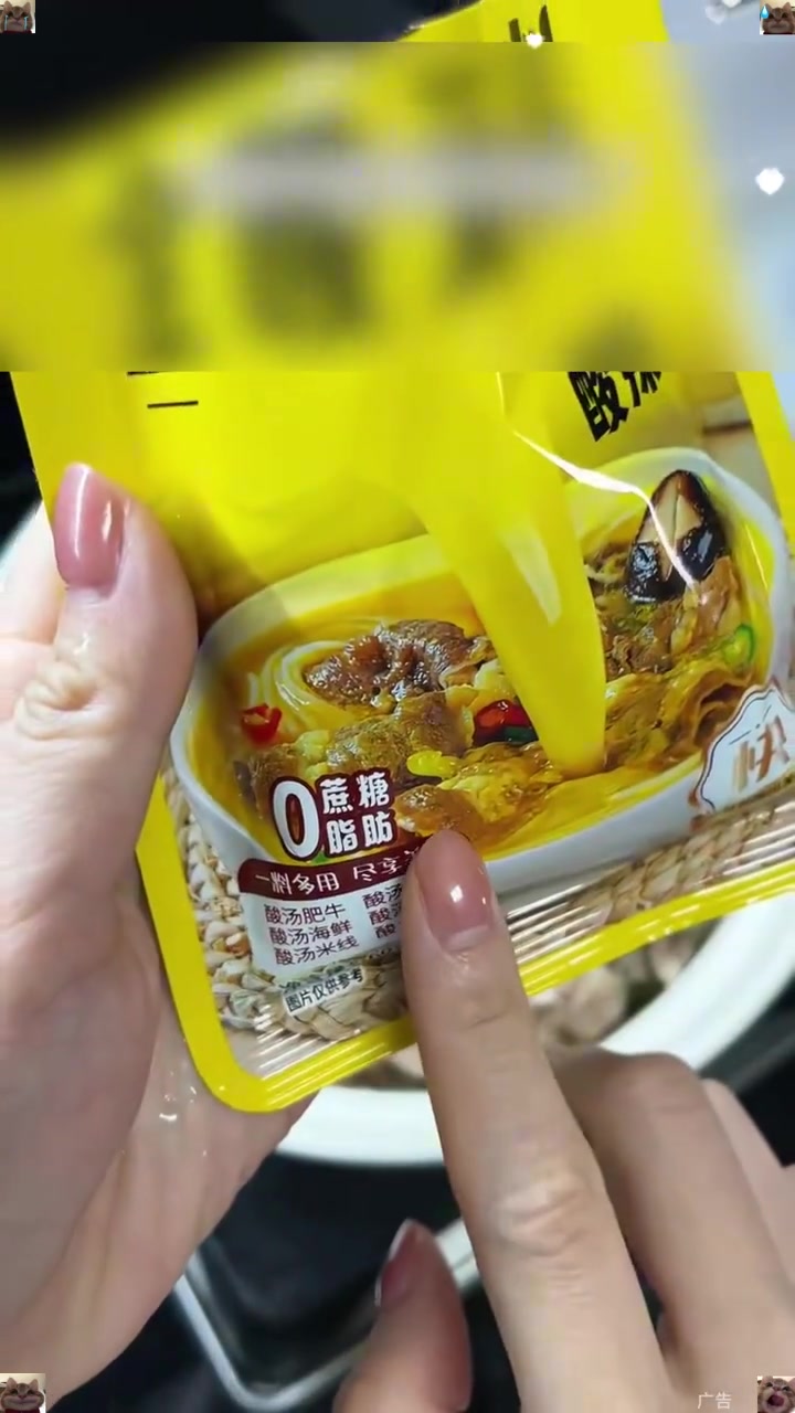 好吃又下饭的酸汤鱼,酸爽过瘾,大人小孩都爱吃