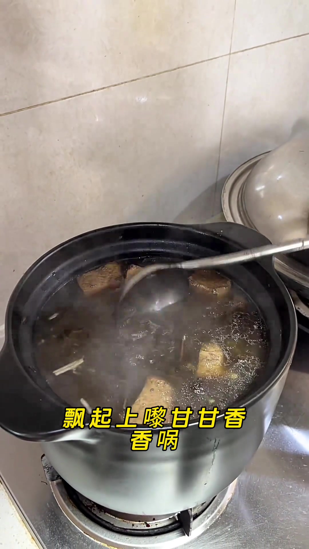 三伏天养生汤:绵茵陈茯苓猪横脷汤