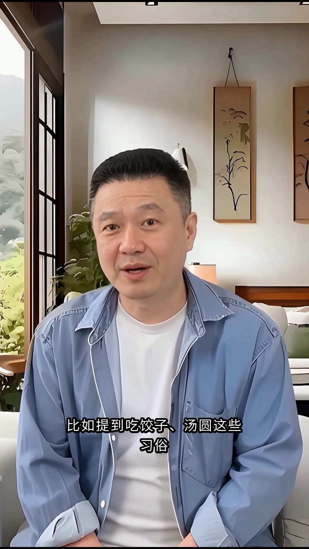 这种文案，适合冬至当天