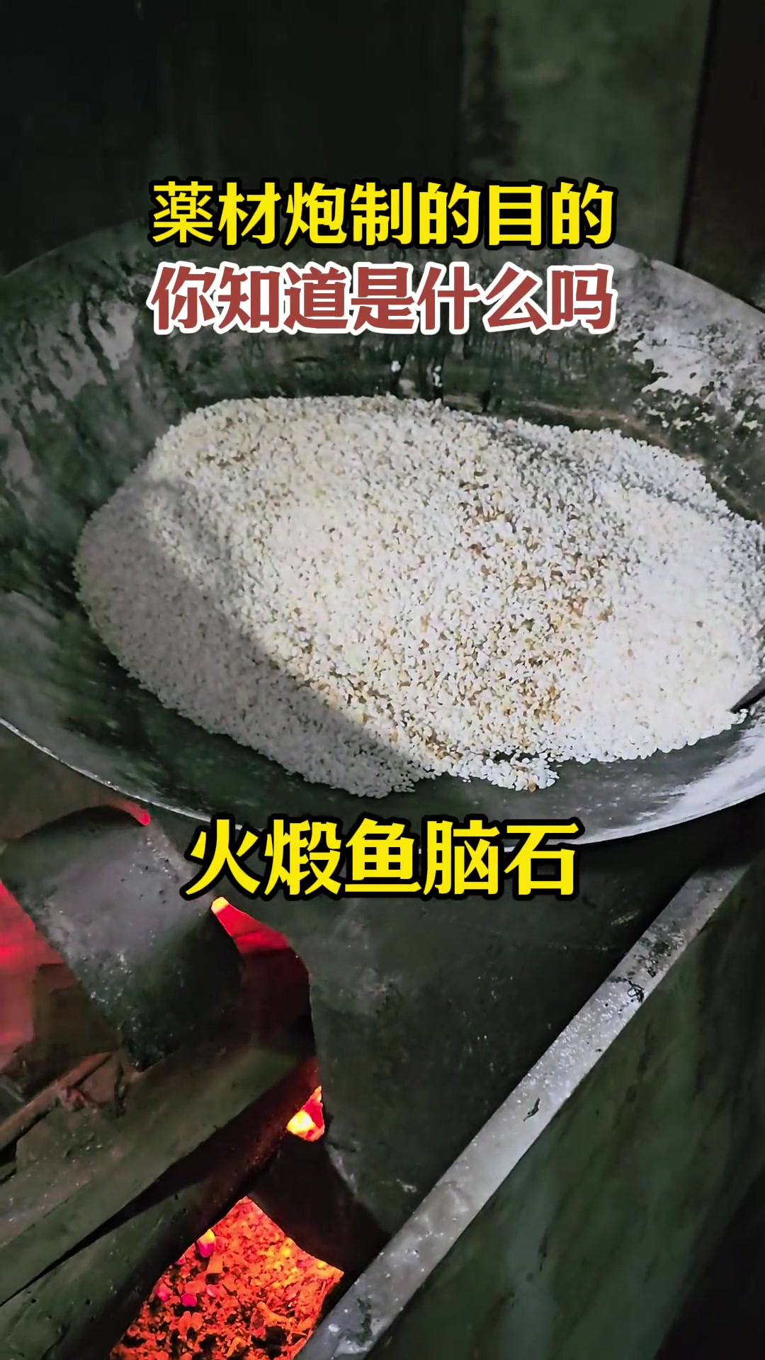 古法炮制,虽繁不省人工