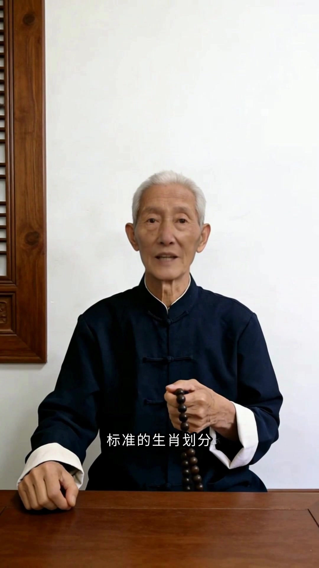 五行八作准确一生肖
