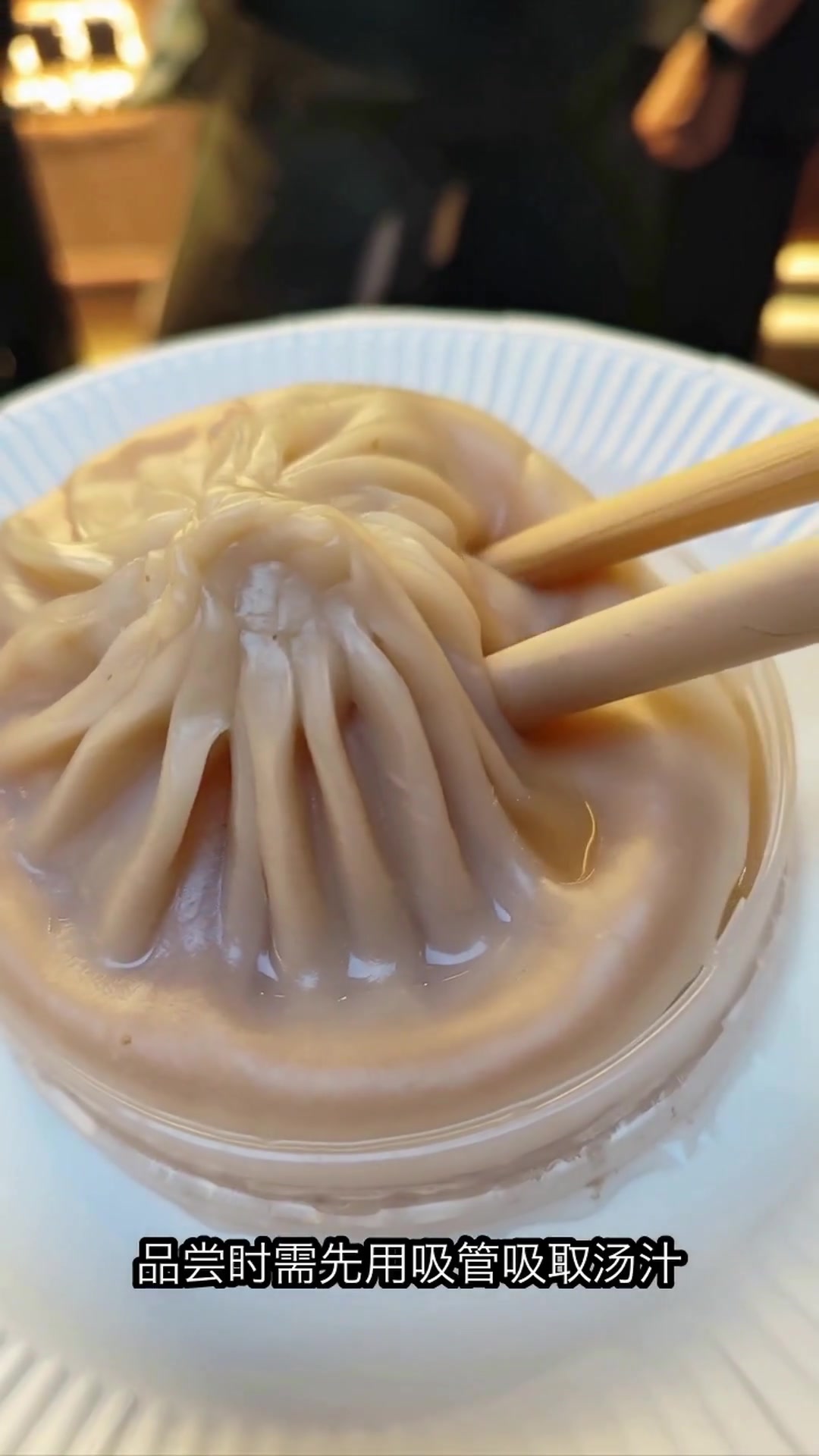 老外第一次吃灌汤包,吸管一戳直接瞳孔地震!