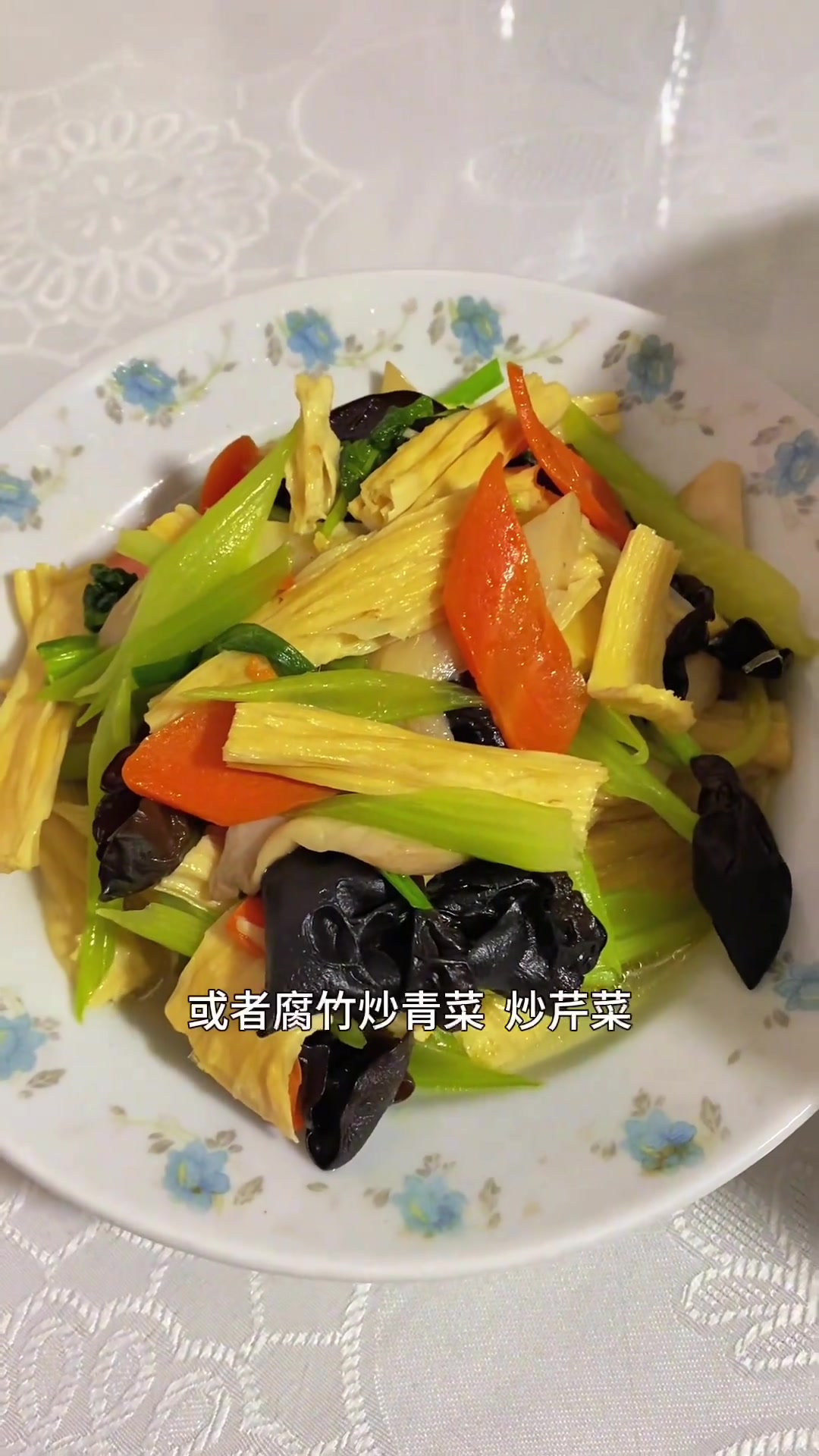 上海家常菜:糟卤童子鸡与腐竹炒素