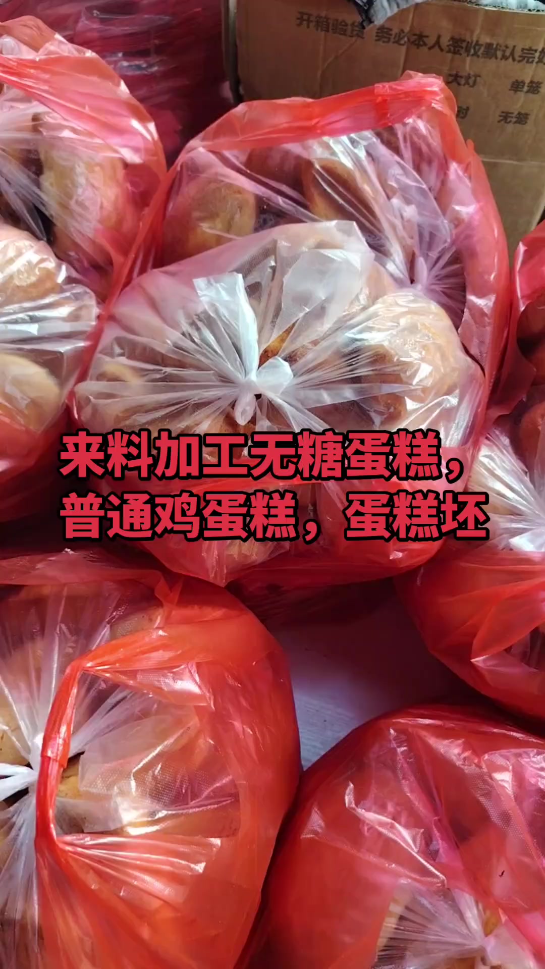 无糖蛋糕制作,鸡蛋糕,蛋糕胚