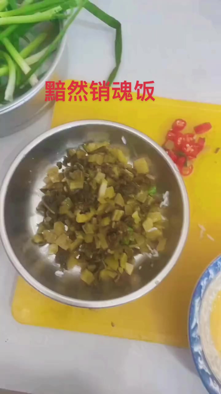 湖北襄阳的酸菜炒米饭叫黯然销魂饭,第一次做挺好吃