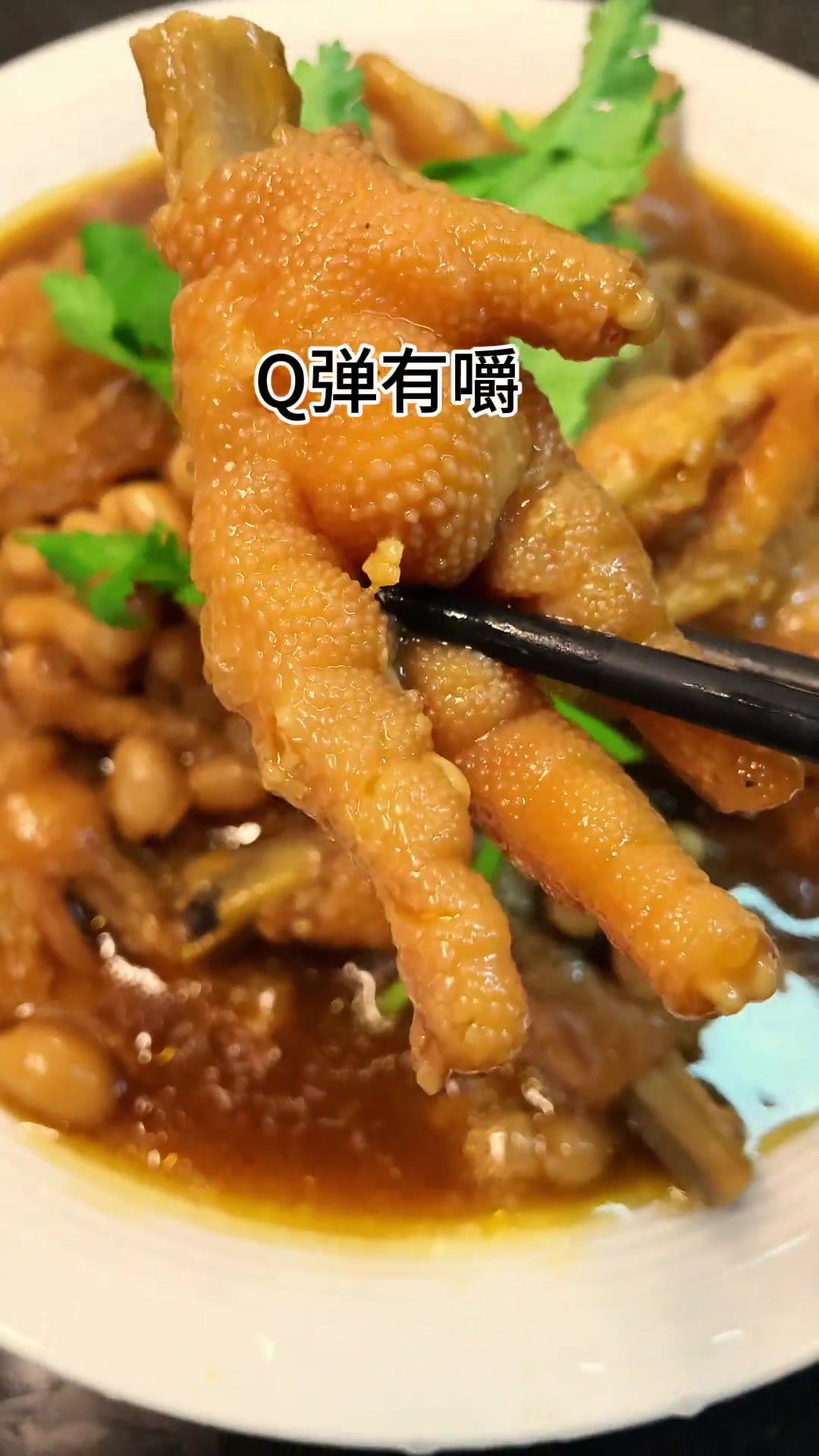 做法简单又好吃的鸡爪焖花生,软糯香甜又好吃