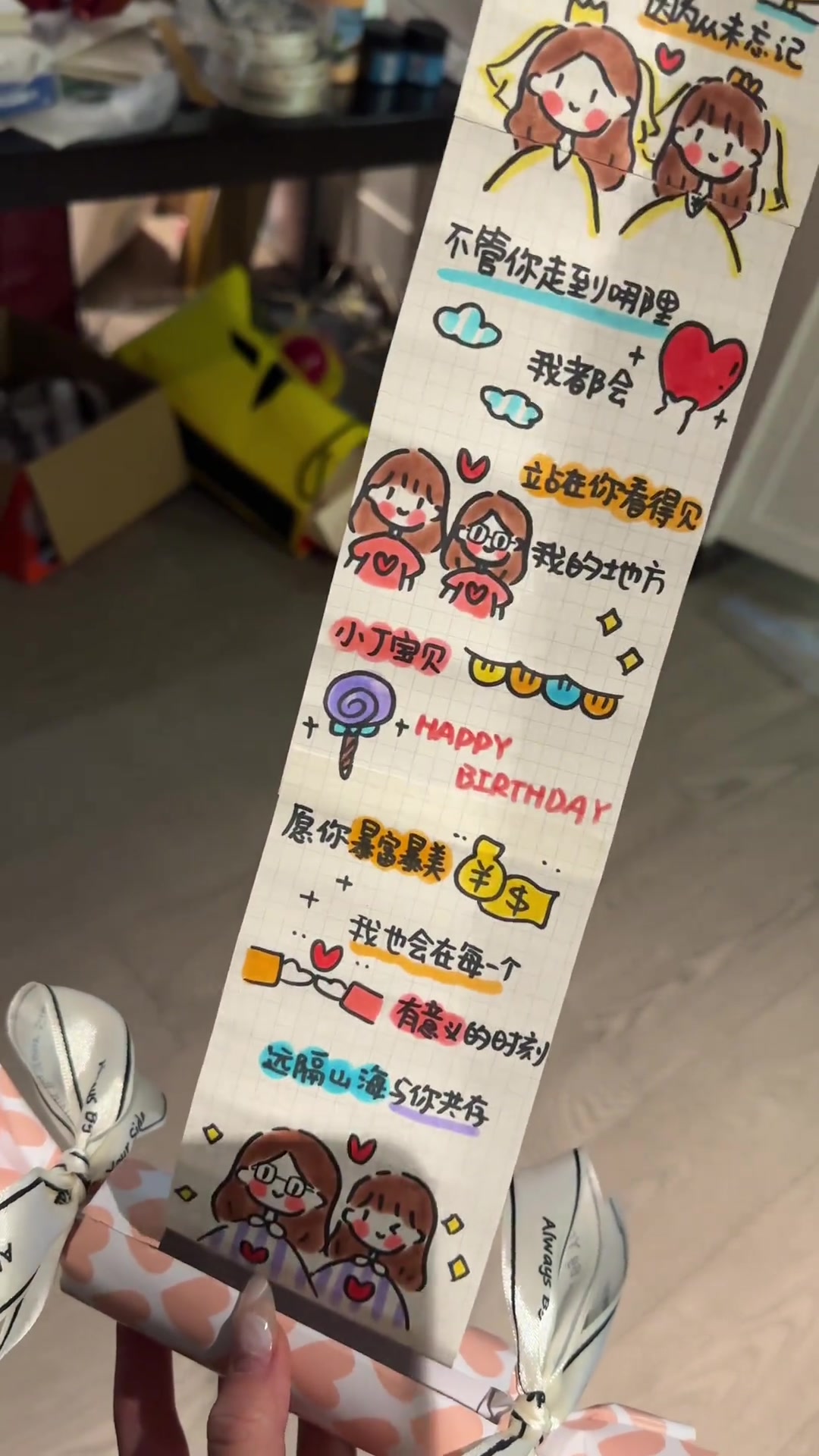 给闺蜜的生日礼物文案