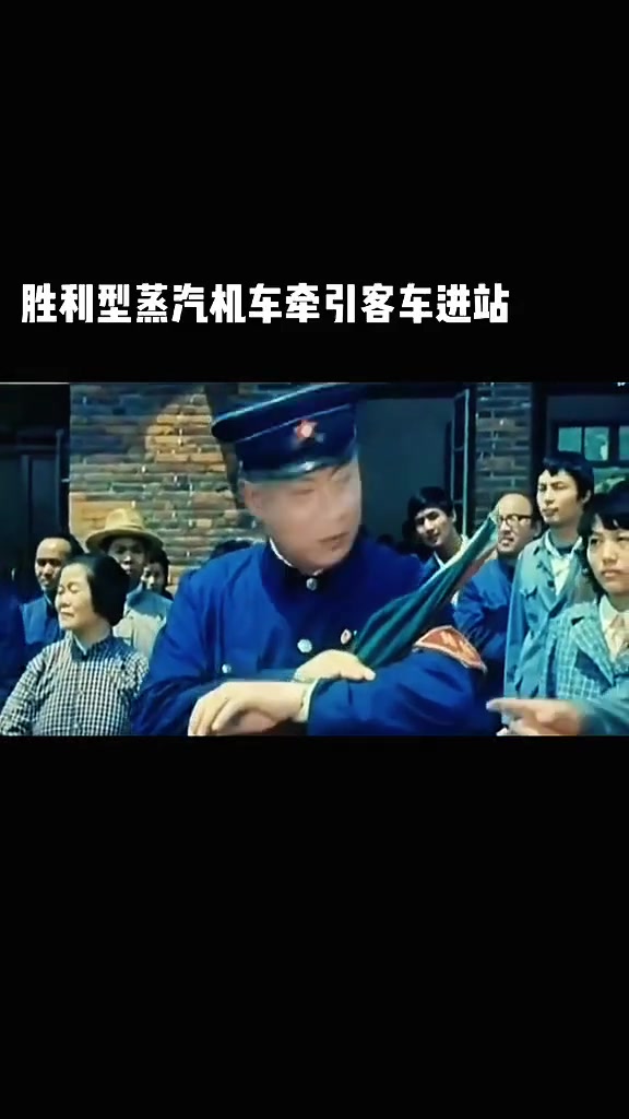 胜利型蒸汽机车牵引绿皮客车缓缓进站，唤起经典回忆