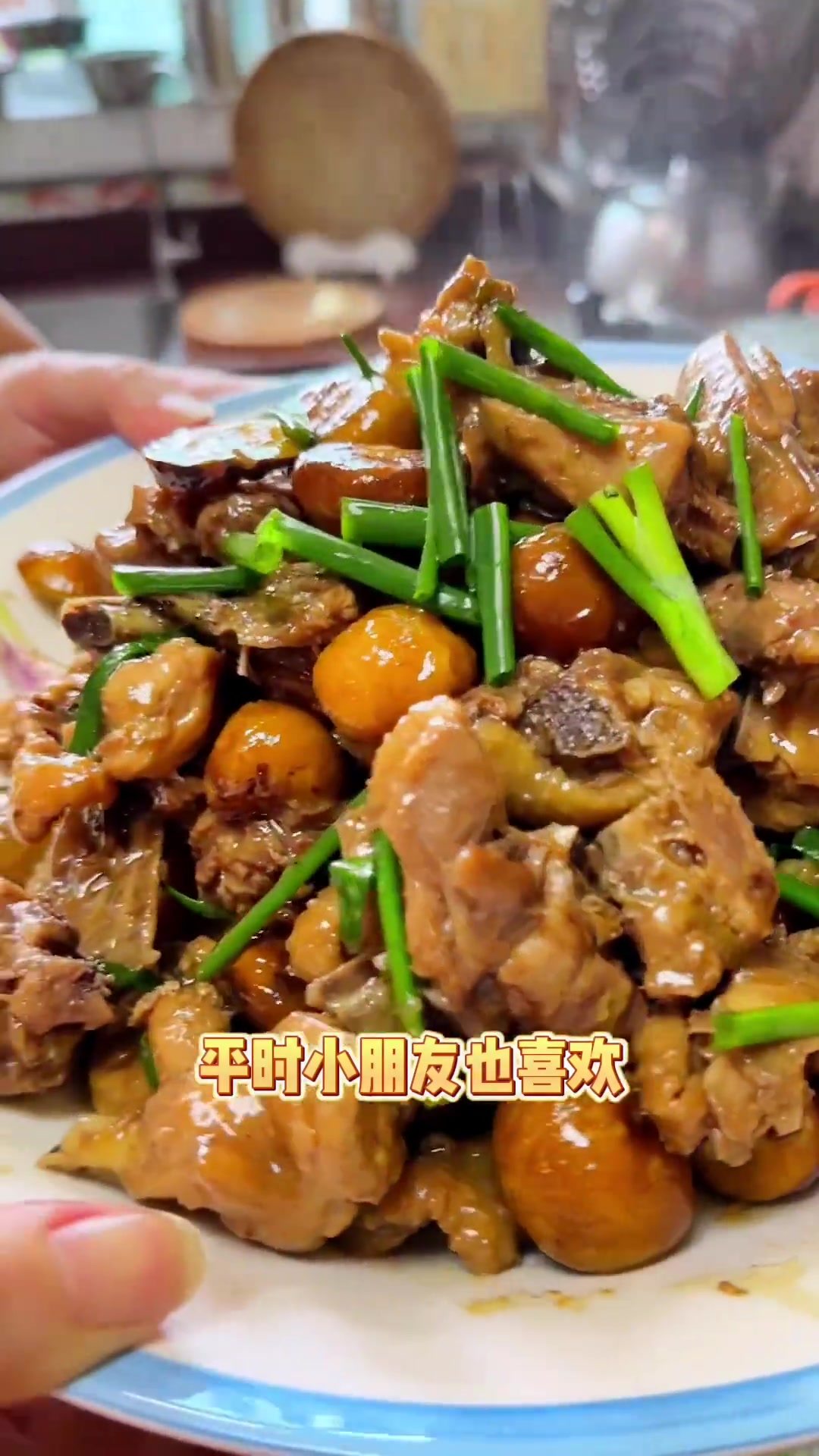 家庭菜栗子焖鸡，看见就很想吃了
