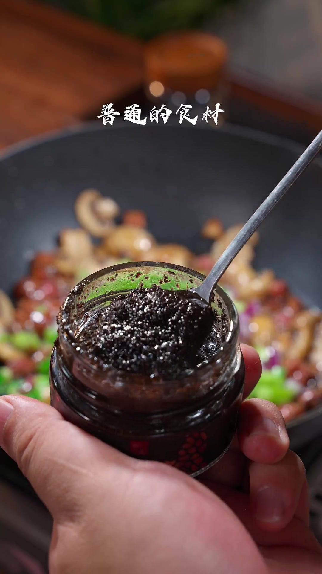 孩子不爱吃你做的饭,那你就试试这个黑松露牛肉炒饭