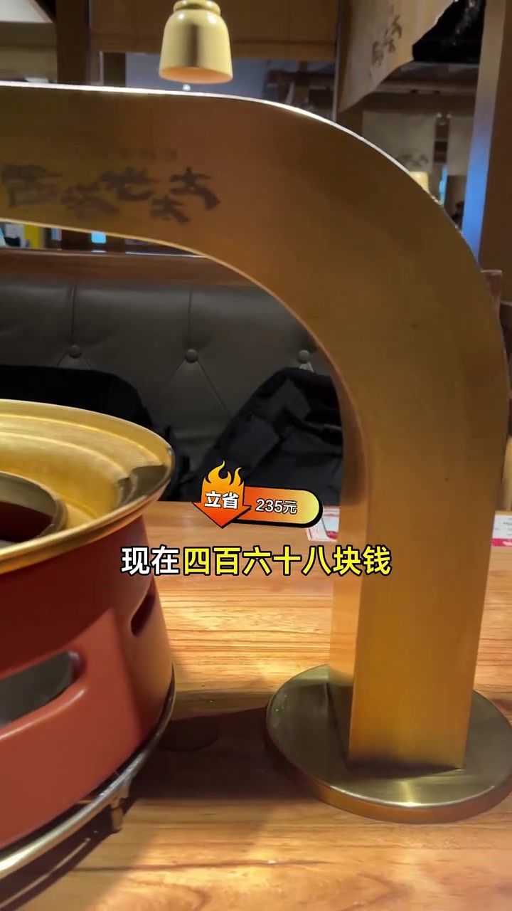 囤西塔老太太泥炉烤肉,地道风味只需468元,省两百多!泥炉烤肉 超值套餐