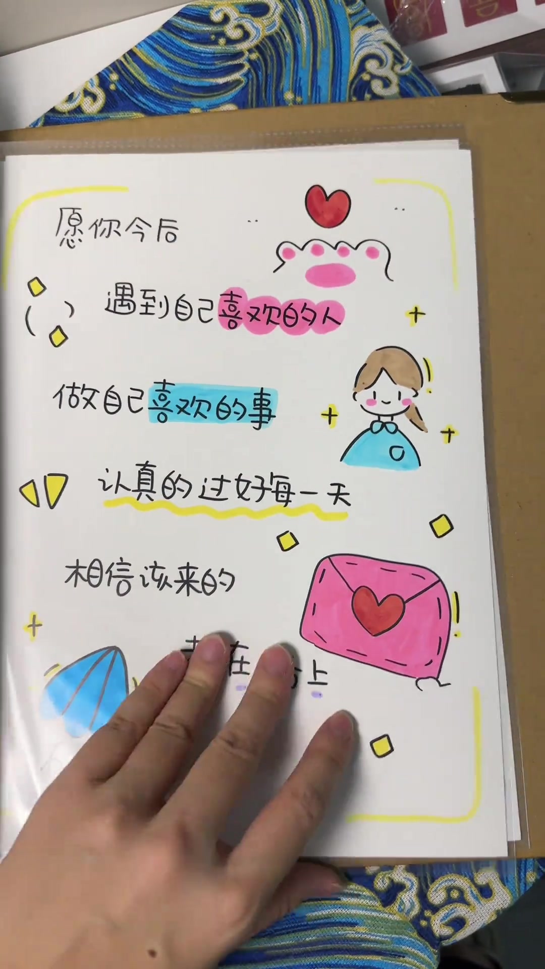 感动哭女儿的18岁成人礼文案