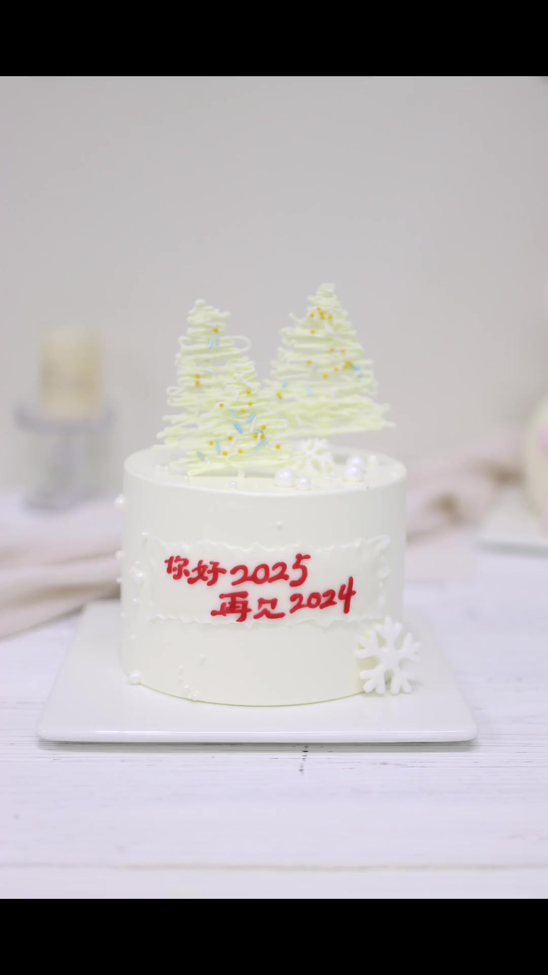 西点烘焙培训,生日蛋糕制作