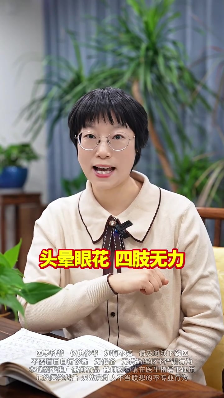 人参养荣丸是虚人最好的补药,补气血、益心脾