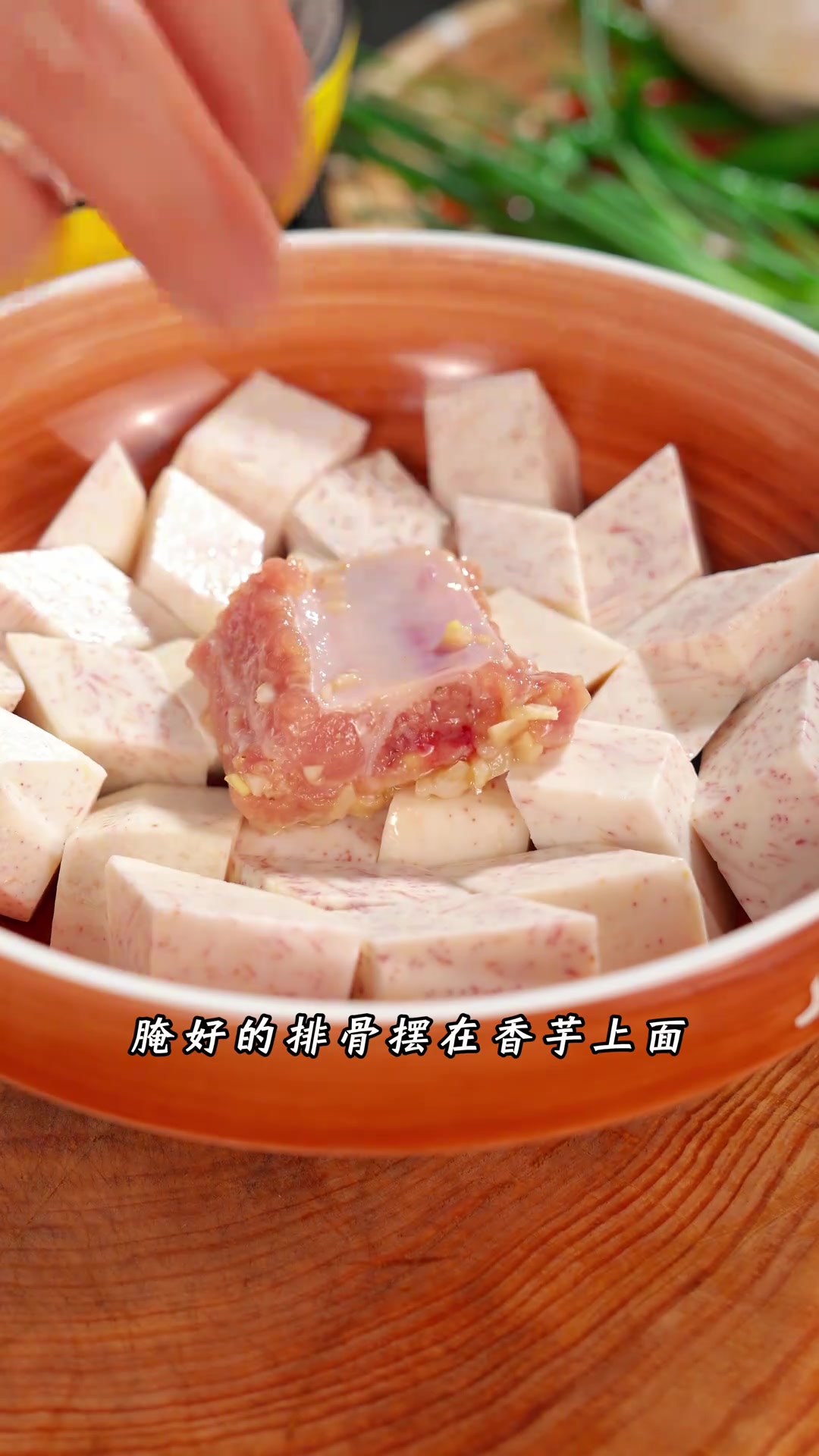 湖南版香芋蒸排骨裹满豆豉酱香排骨脱骨香芋粉糯
