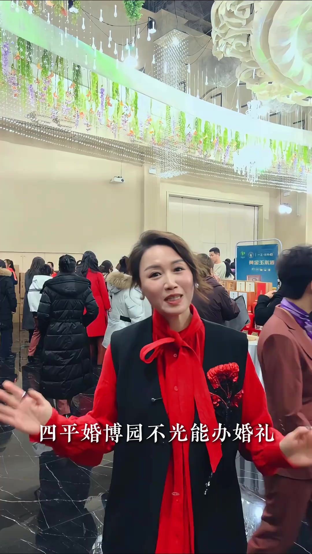 带大家看看我们婚博园承办的展会是什么样子的,很多老百姓都不知道原来咱们四平有这么多的好东西