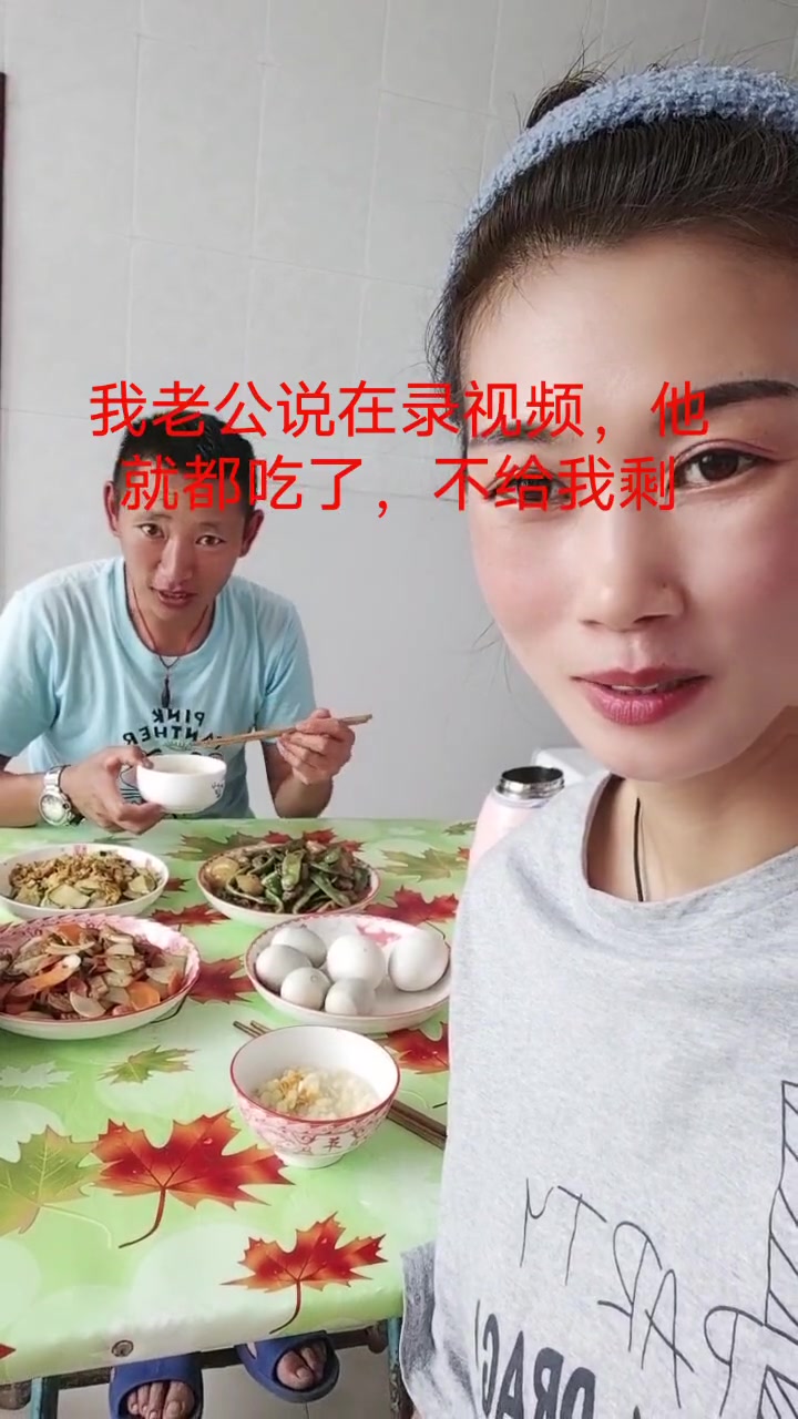 今天吃的丰盛的午饭
