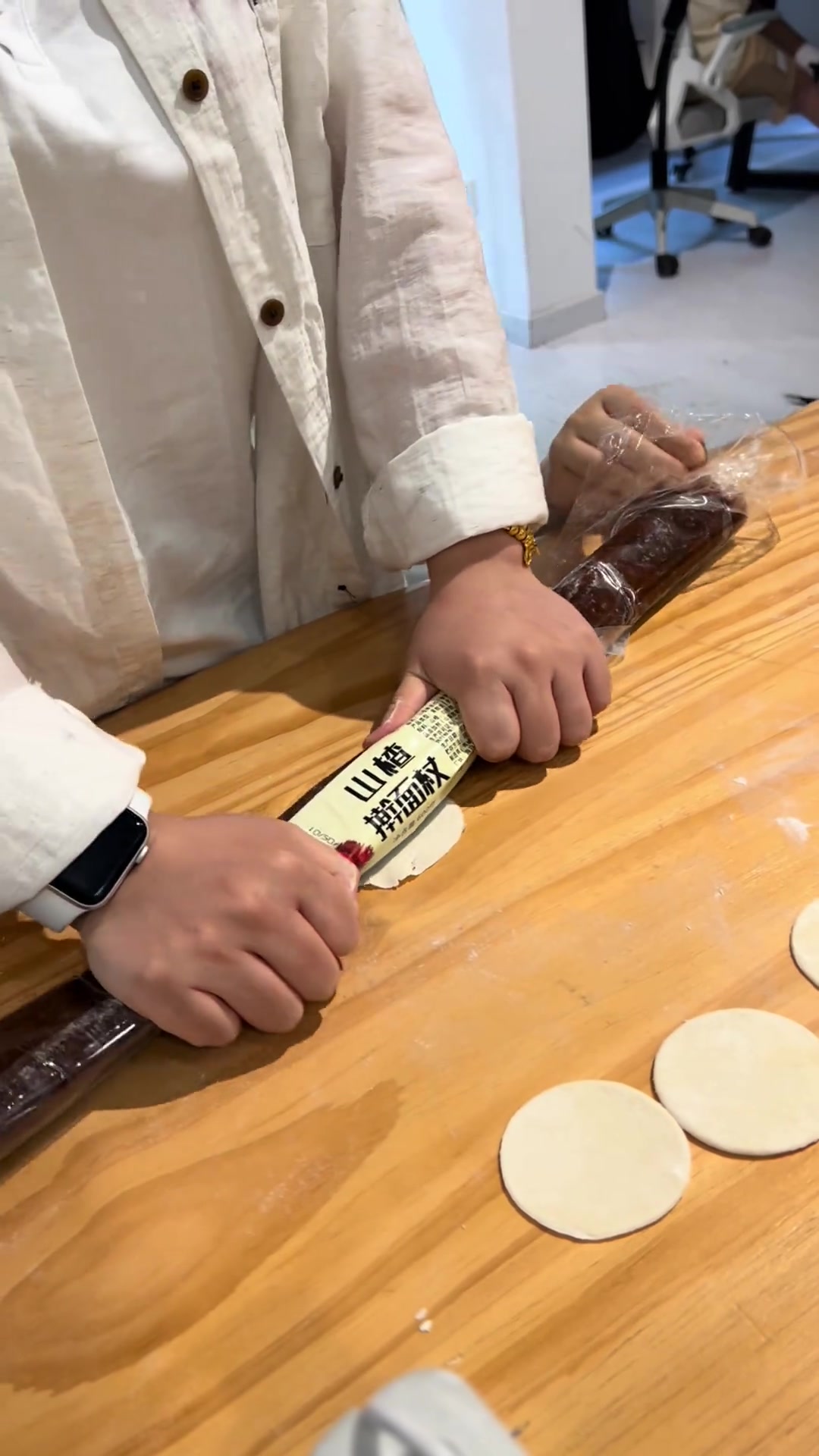 到底是山楂味擀面杖还是擀面杖样山楂这是个问题