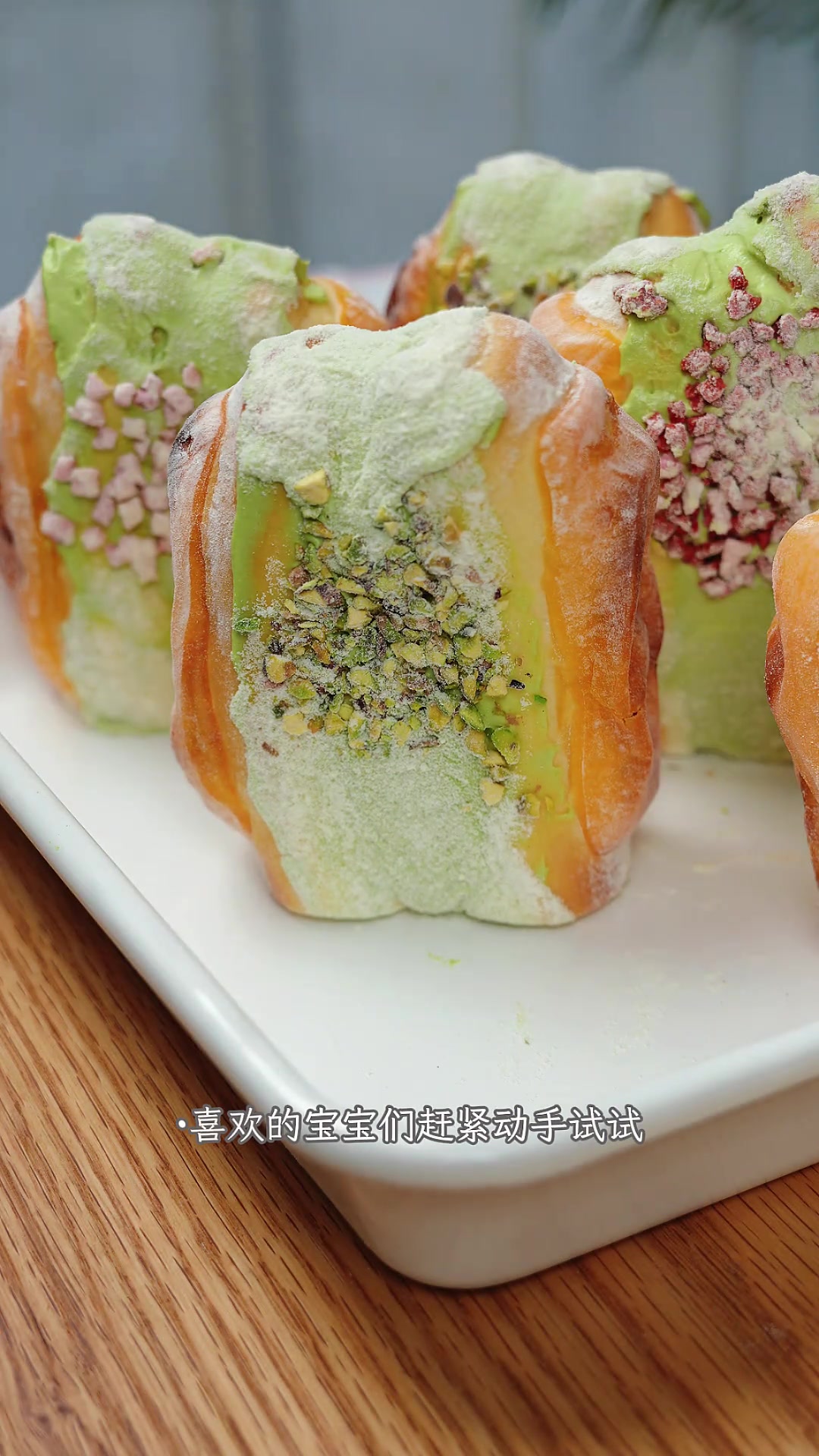 家庭版开心果奶酪芝士面包制作方法，元旦新品在家做