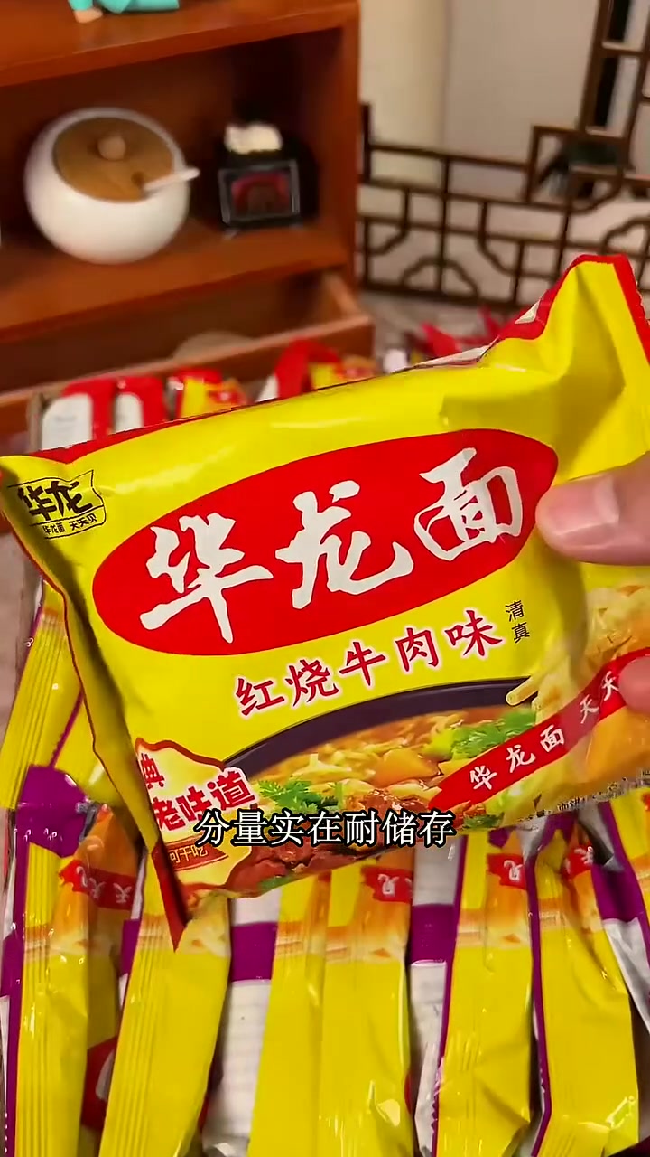护士夜班饿!泡华龙面,值班台吃,劲道润喉补体力 今麦郎华龙面 劲道便捷泡面 好物分享