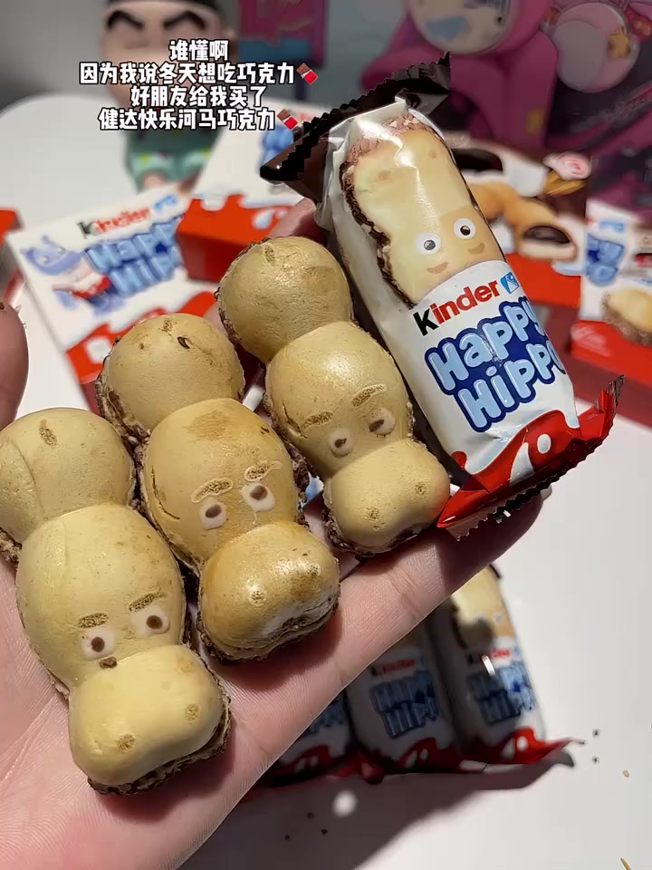 酥酥脆脆！巧克力丝滑浓郁～好朋友你也会给我安排一盒健达快乐河马巧克力的对吧 健达快乐河马 