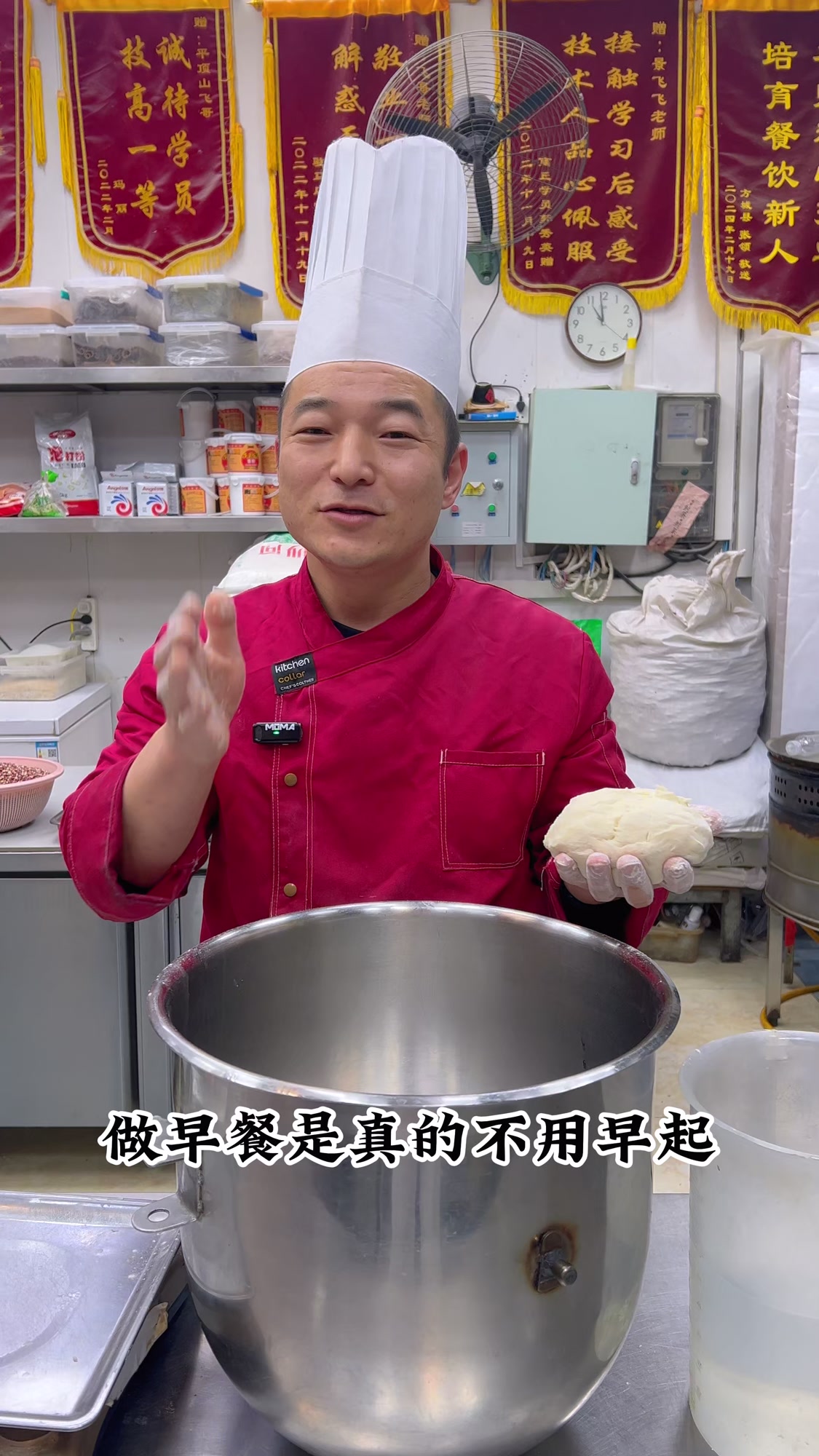 老面小笼包如何打碱#洋哥包包#早餐#早餐店#老面小笼包