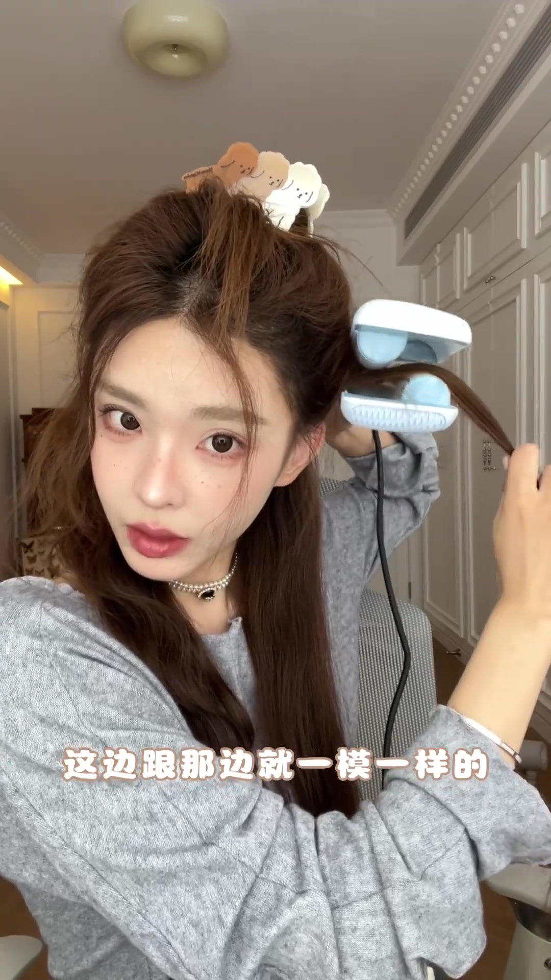 蛋卷头！卷发教程，法式慵懒卷