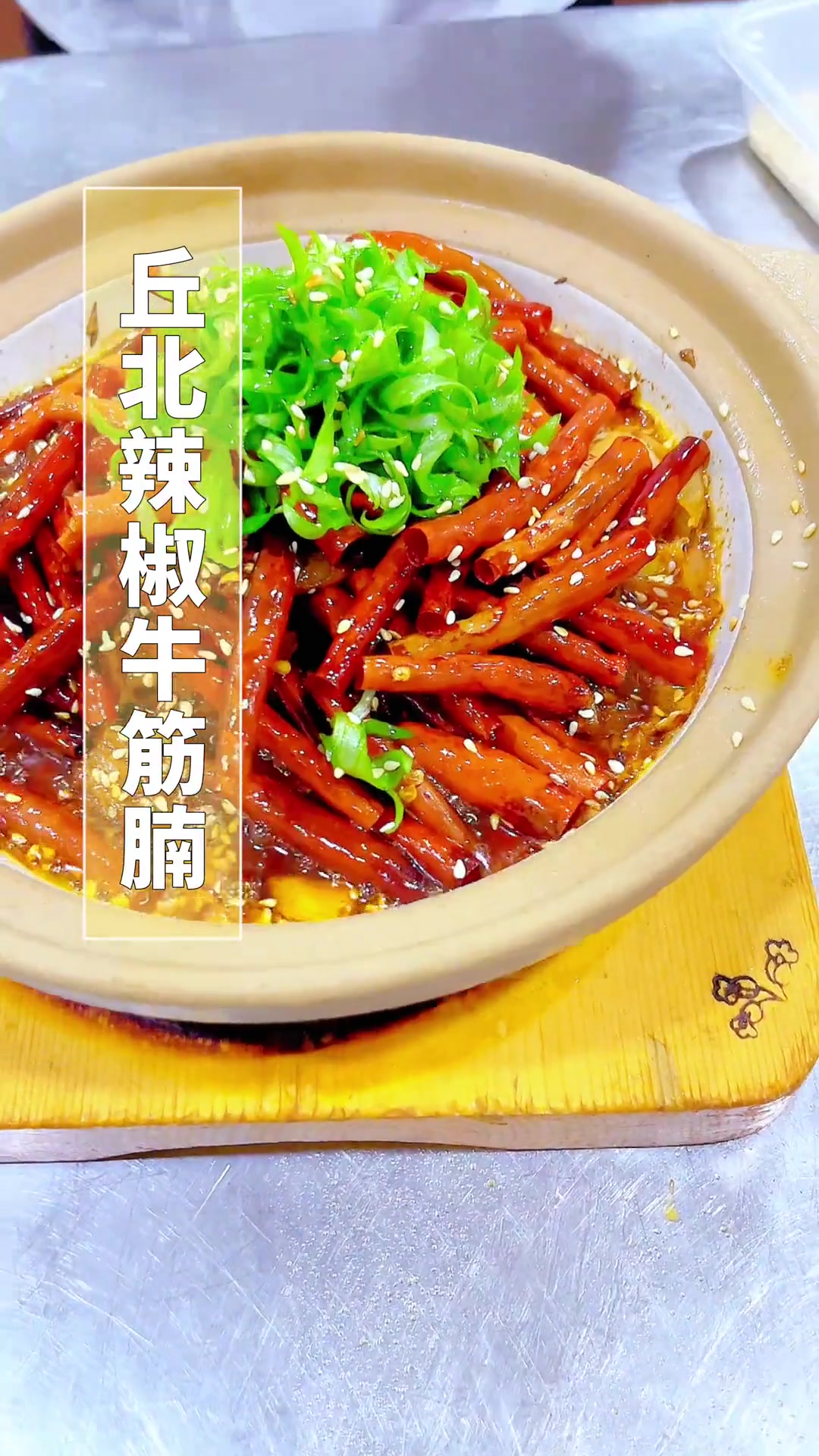 四方食食,不过一碗人间烟火,春季菜品推新