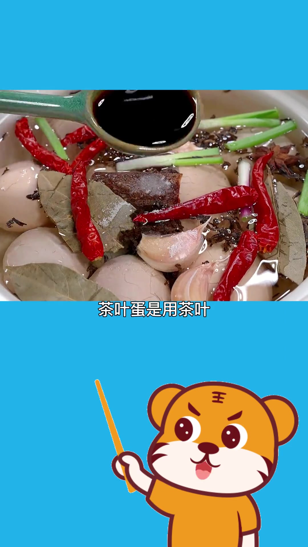 喜欢吃茶叶蛋的姐妹必看！吃瘦不饿瘦的食物热量科普