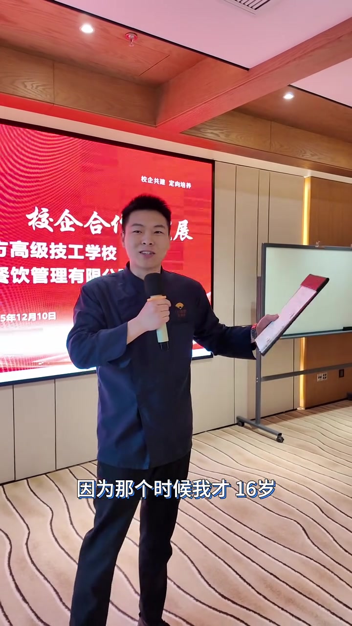 学厨师去哪里,来安徽新东方,学西点西餐、学烘焙蛋糕、学面包甜品、初中毕业 学技术来安徽新东